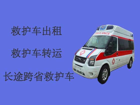 中山救护车出租转运病人